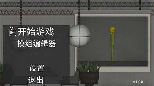 甜瓜游乐世界1