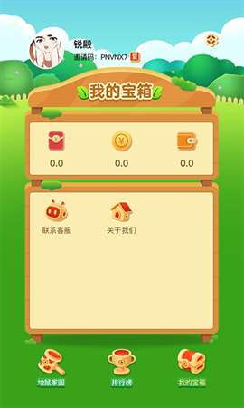欢乐打地鼠手游免费版3