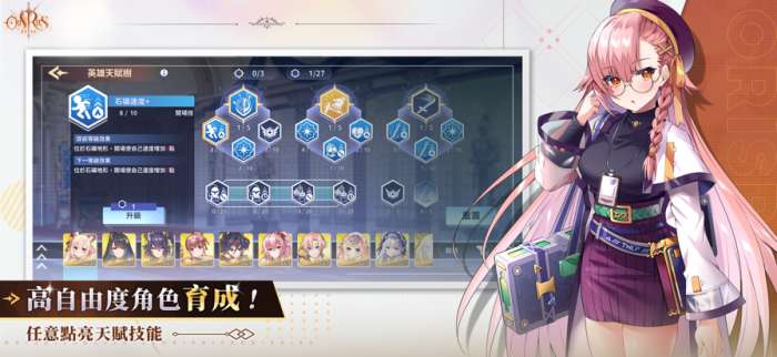 万源圣魔录官网版5