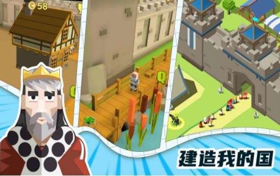 模拟王国世界3