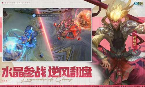 曙光英雄破解版1