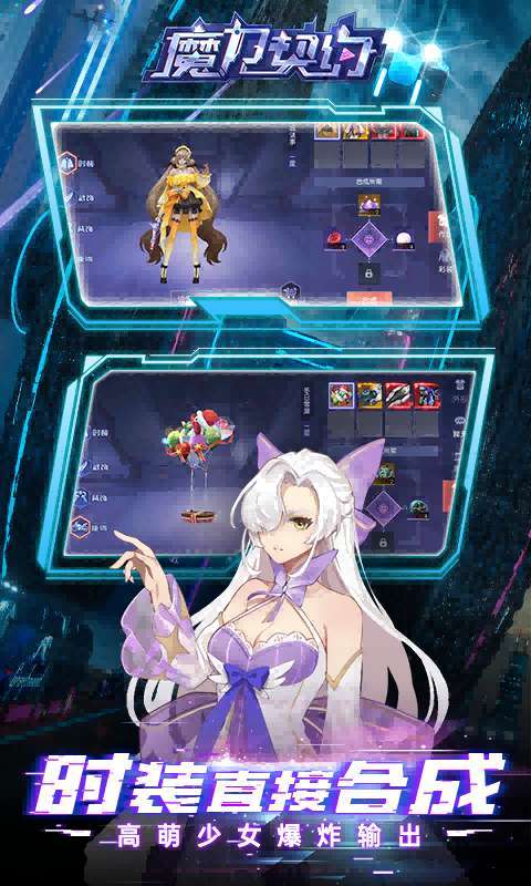魔力契约(0.1免费版)3
