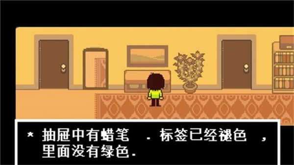 三角符文手机版1