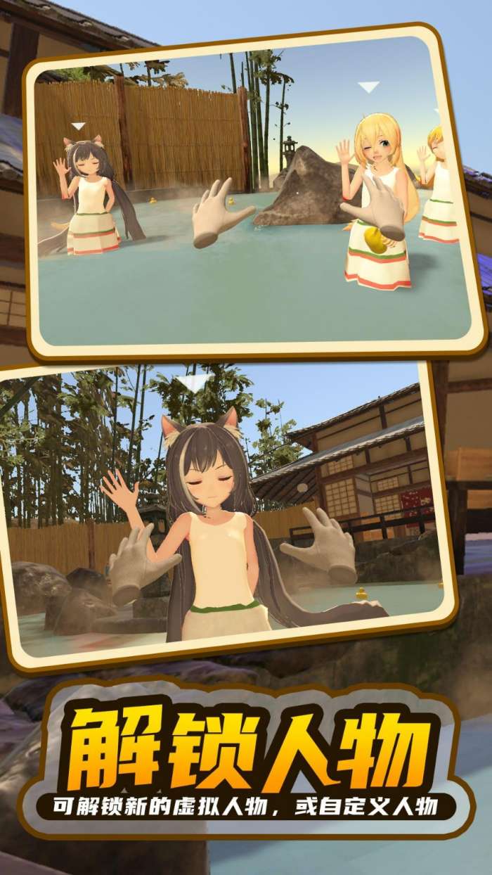 小忍计划2温泉篇1