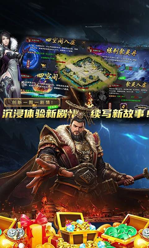 边缘逐梦(弑神专属送充传奇)4