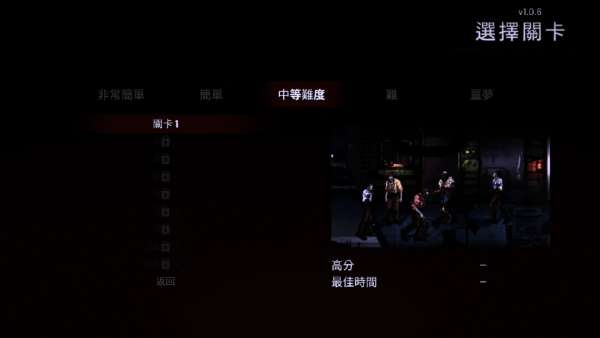 午夜杀生街机安卓版2