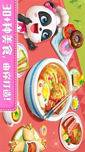 宝宝巴士奇妙料理餐厅2