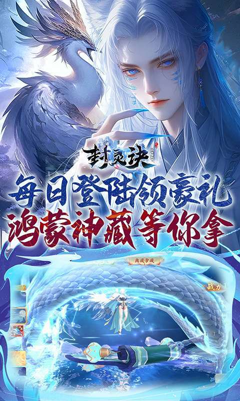 封灵诀(超·高爆打金0.05折)5