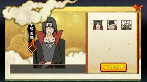 概念纷争二代版5