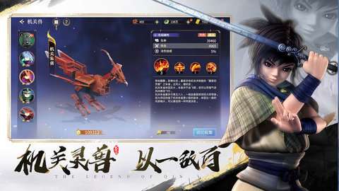秦时明月沧海0.1折版本4