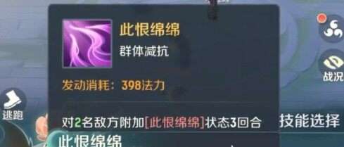 灵兽大冒险初始灵兽选择攻略
