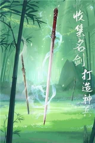 江湖悠悠官方版2