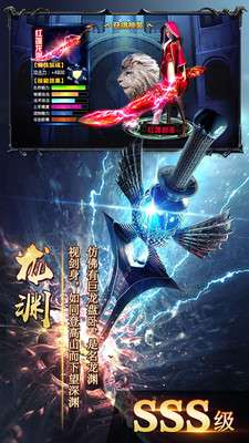 仙道西游零氪版5