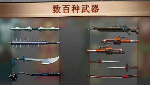 暗影格斗2官方版4