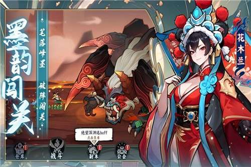 功夫英雄手机版1