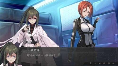 鸢之歌2星纪元手机版5