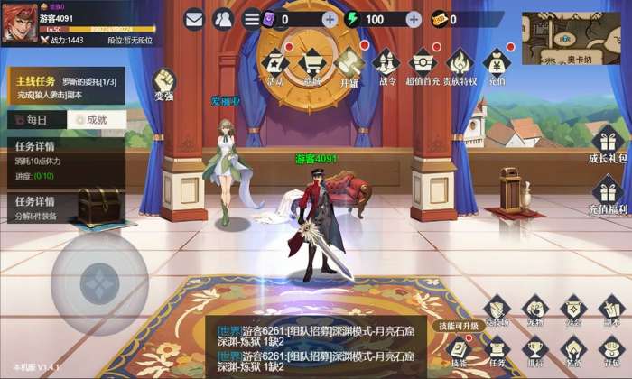 荣耀之刃1