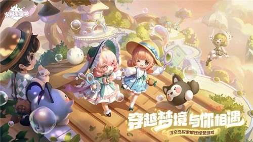 米姆米姆哈20251