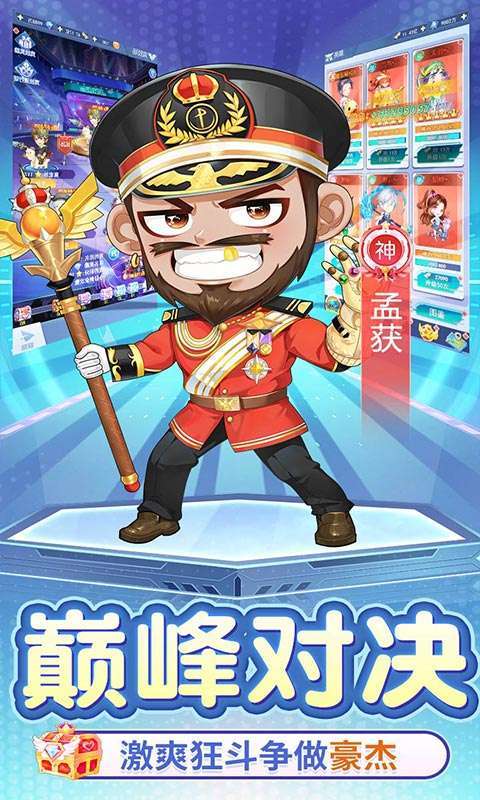 九州幻境城(0.1折代金买断版)5