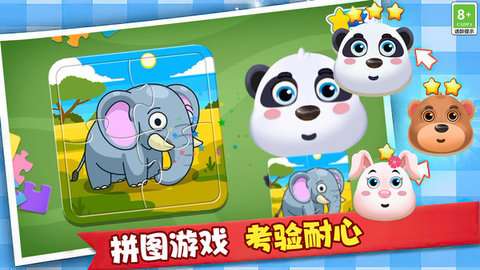 我的梦想家园游戏免费版4