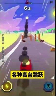 飞车大冲刺2