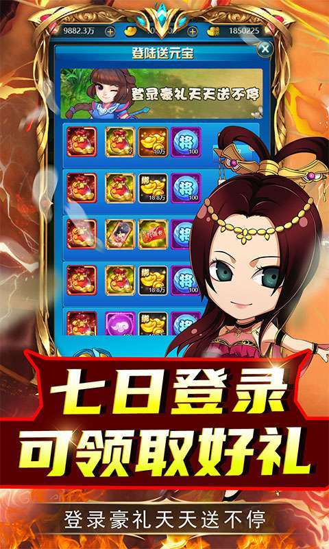 兵马俑(0.05折变异打真充)3