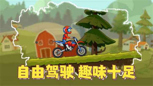 疯狂飞车党手游1