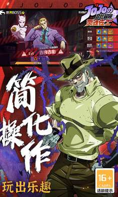 灵魂佐士1