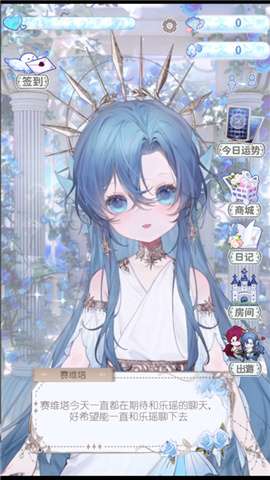 海潮之汐游戏正式版1