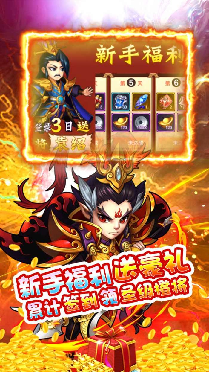 超神之刃登录无限抽2