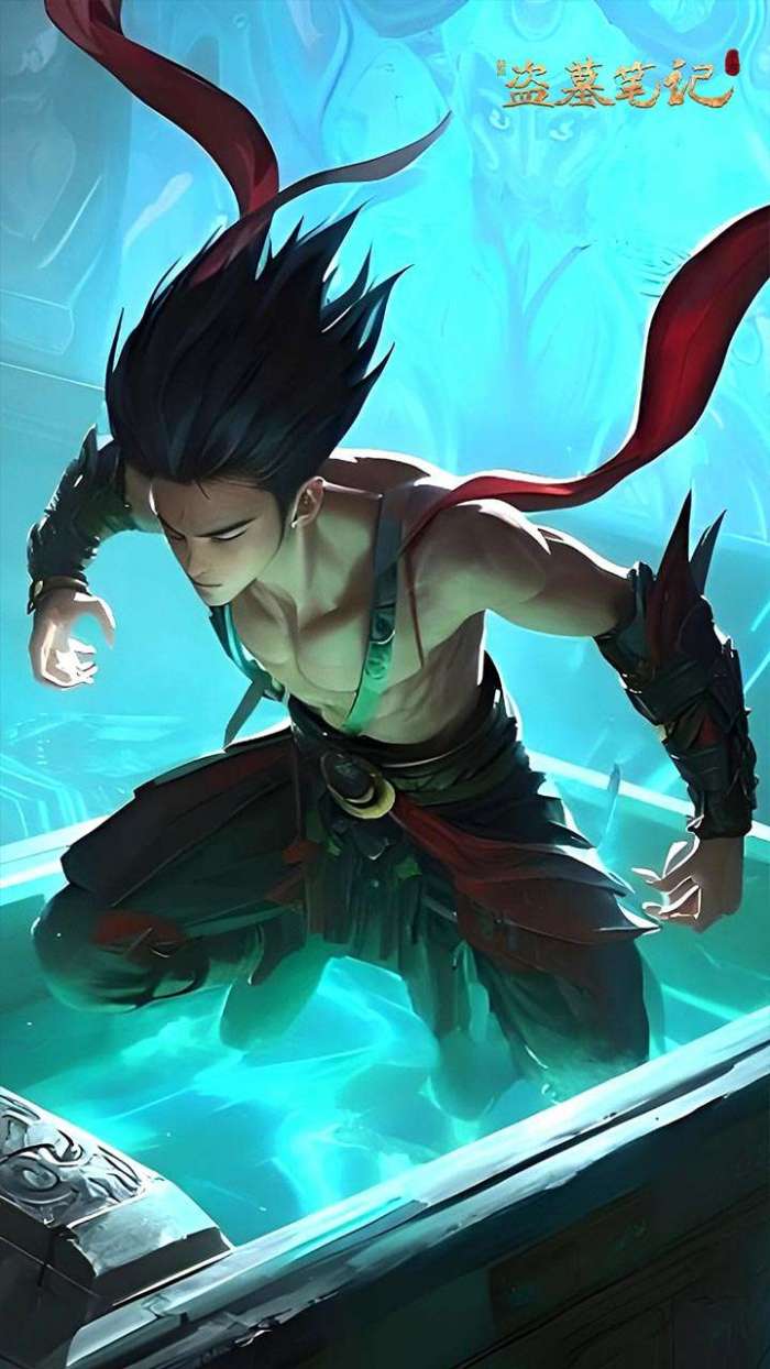 新盗墓笔记（怒火哪吒燃藏海0.1折）3
