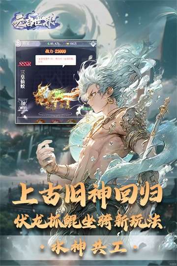 元启世界1