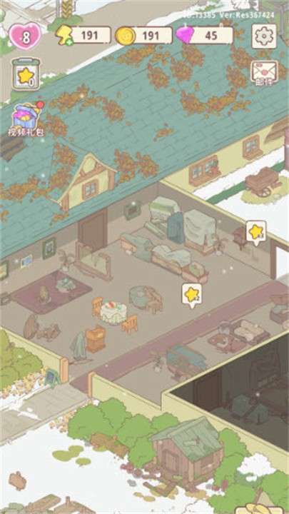 喵呜庄园免广告版2