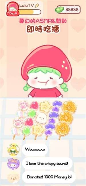 糖葫芦达人正版游戏无广告2
