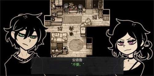 andy和leyley手机版2