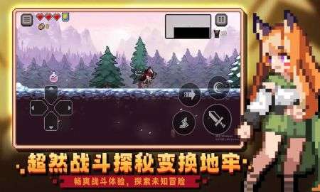 无限深渊正版2