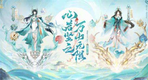 《阴阳师》8周年新式神一览