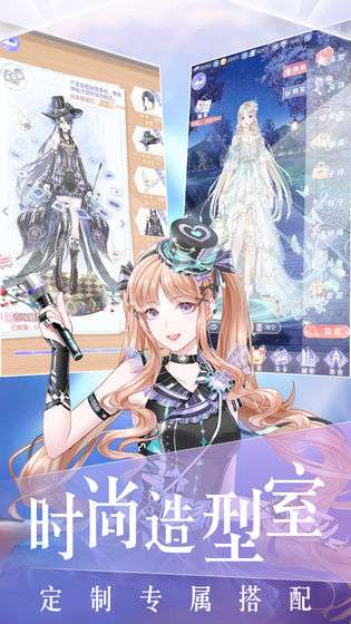 璀璨女王手机版4