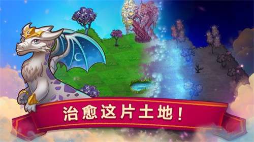萌龙进化论国际版5