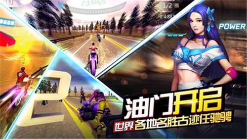 绝地摩托免广告版1