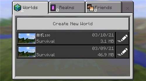 我的世界0.15.43