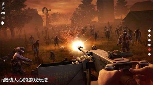 勇闯死人谷2手机版2