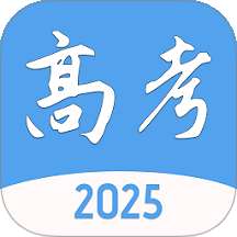 高考报考指南最新版