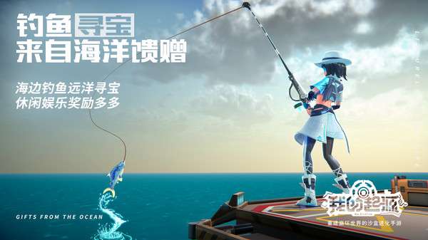 我的起源官网版4