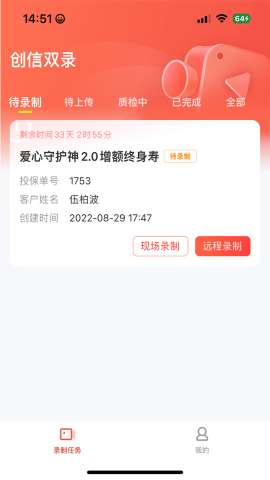 创信闪录app安卓版免费1