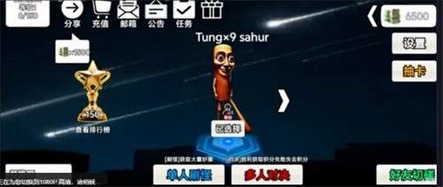 外国山海经PVP2