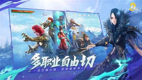 剑灵2官方版1