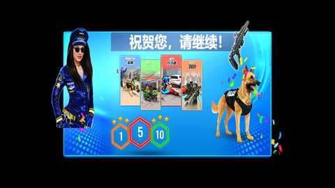 模拟警犬追捕安装中文版2