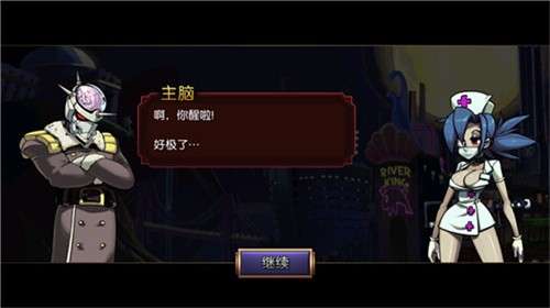 骷髅女孩正版2025最新2
