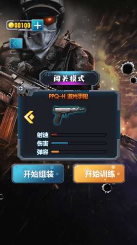 终极模拟器3